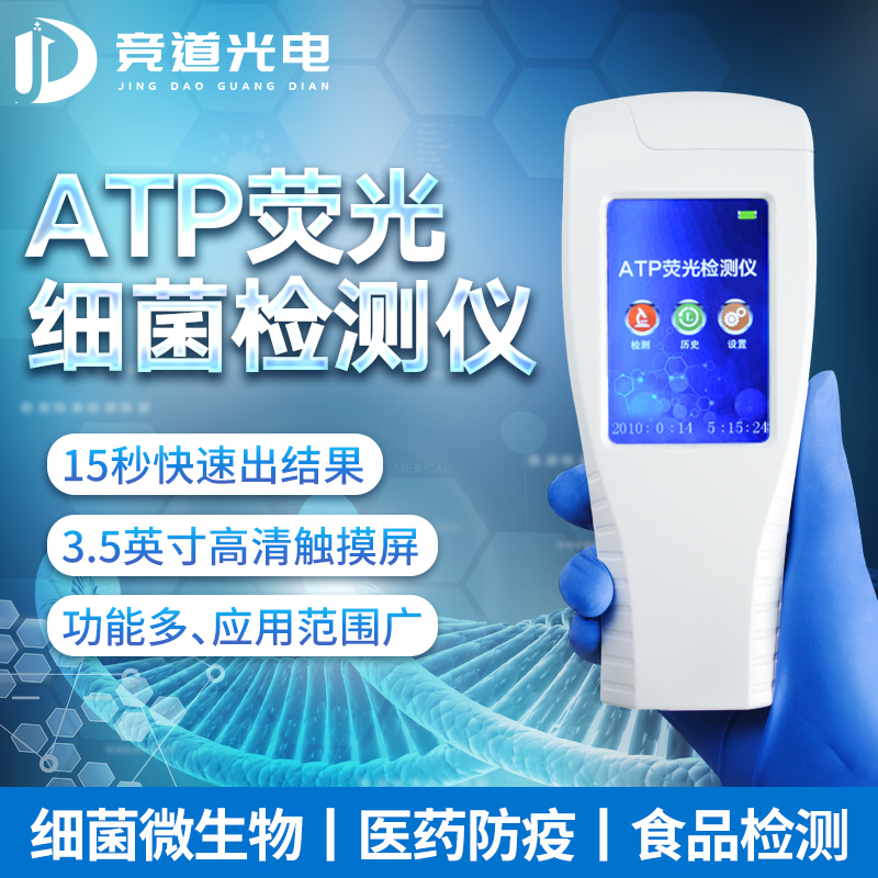 大腸桿菌有什么危害？