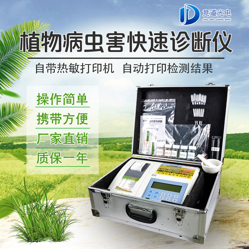 植物病害是什么情況？
