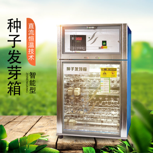 這款種子發(fā)芽箱價(jià)格低、成活率高，快來看看