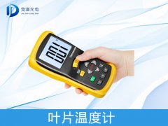 為什么要測(cè)量葉片溫度？