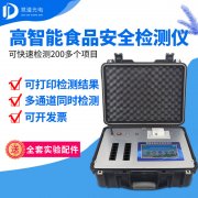 吃出異物有法律保障，你知道嗎？