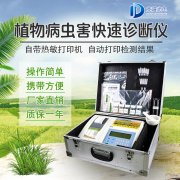 植物遭受病害威脅如何防治？