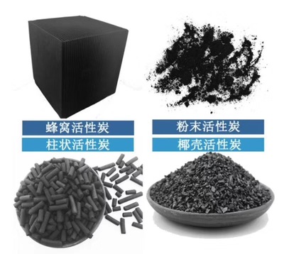 專業精選，高效環?！獨g迎光臨潮州股份選購防水蜂窩活性炭